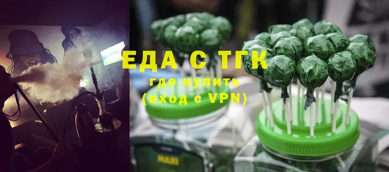 Cannafood конопля  Пересвет 