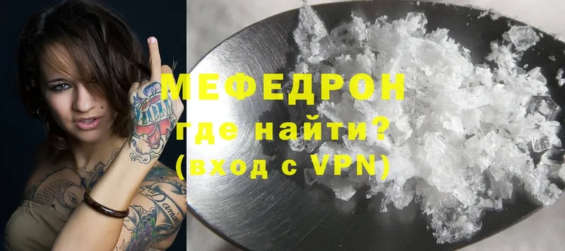 магазин    Пересвет  Мефедрон VHQ 